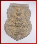 หลวงปู่ทวดวัดช้างไห้(2567)